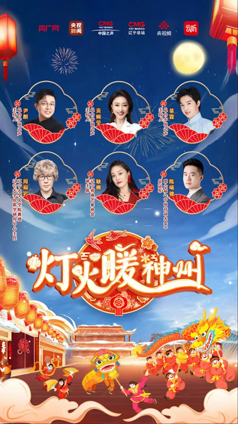 青年节短信问候语_青年节短信_青年节推送