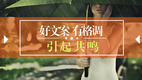 文案快手介绍怎么写_快手介绍自己的文案_快手介绍语