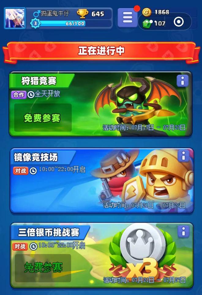 休闲手机游戏有啥好玩的-上班族最爱!打击释压、多样玩法,这款游戏让你欲罢不能(图1) 好玩的休闲游戏手机_休闲手机游戏有啥好玩的_十大必玩休闲手机游戏