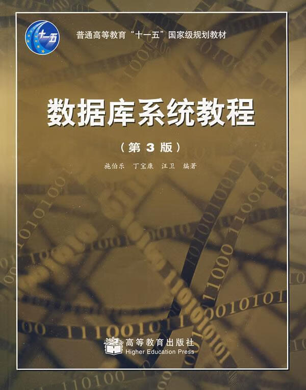 调用存储过程的对象_mysql调用存储过程_调用存储过程使用的关键字是