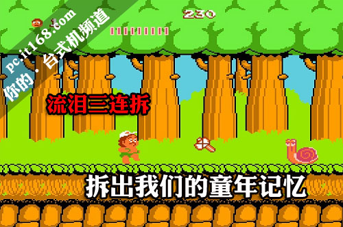 童年游戏手机app_童年的游戏手机版下载_童年游戏破解版
