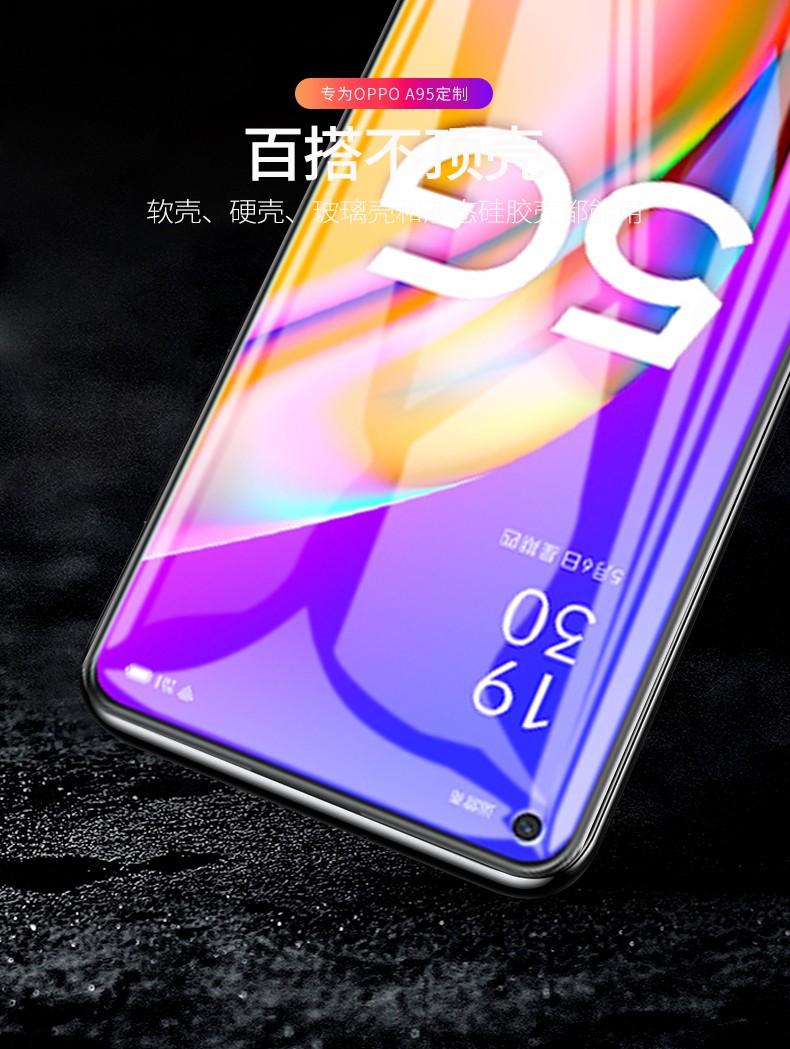 手机膜游戏专用_手机膜打游戏用什么样的好_用什么手机膜打游戏