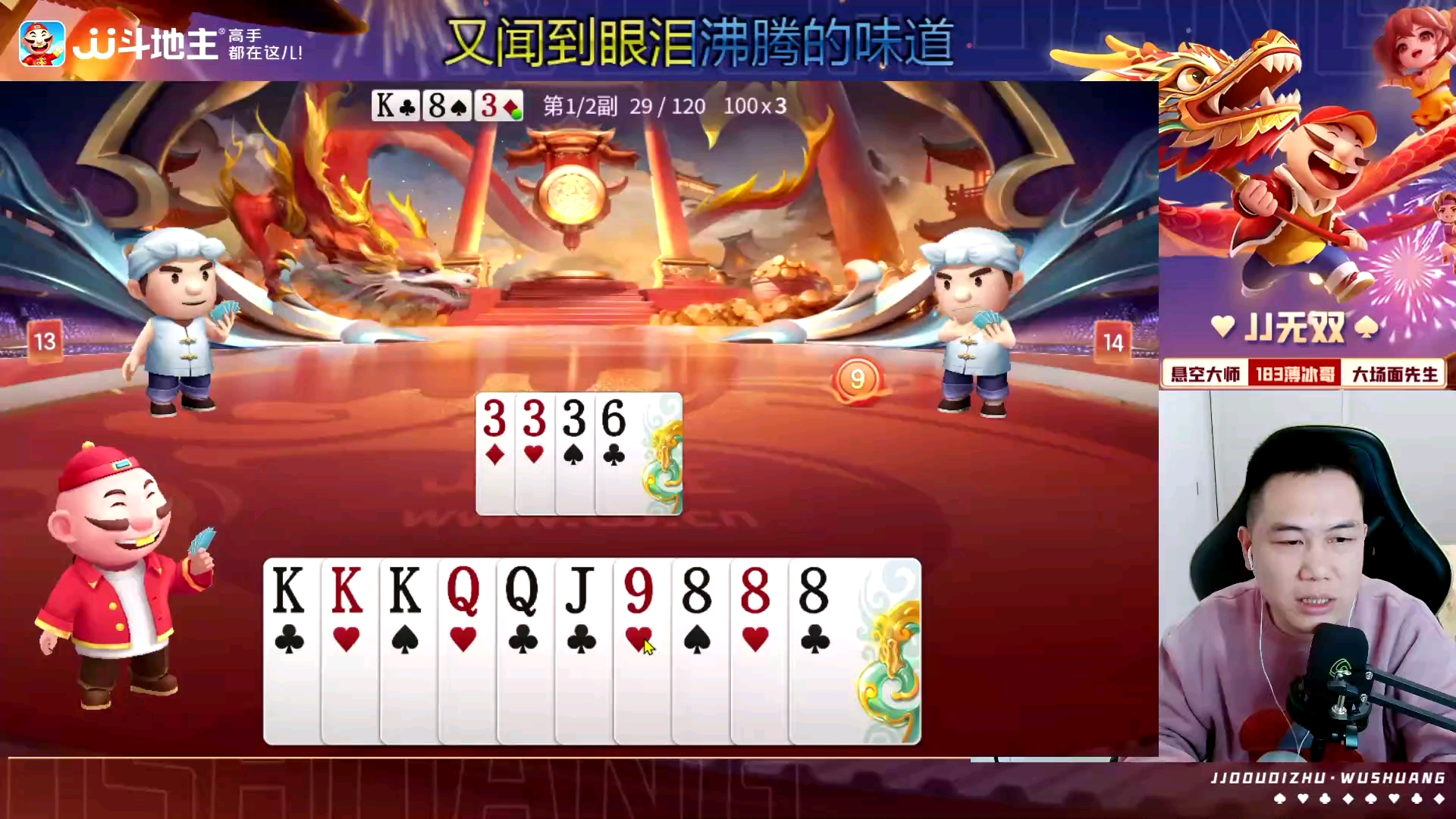 下载最新手机版斗地主游戏-玩转最新手机斗地主,体验全新乐趣与挑战(图5) 下载最新手机版斗地主游戏_地主下载软件_地主官方版下载