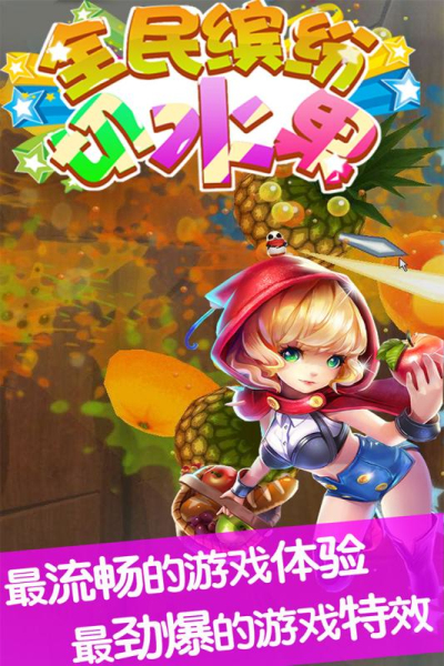 女孩手机做游戏用小度可以吗_女孩手机做游戏用小号可以吗_小女孩用手机做游戏