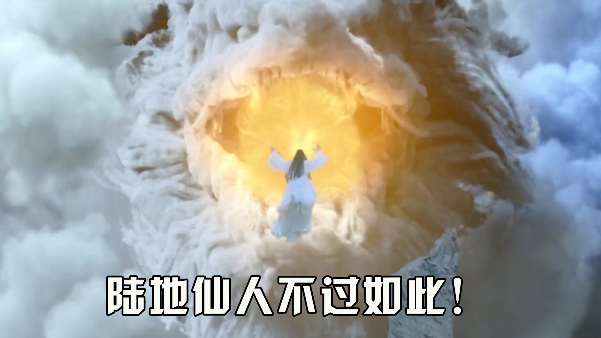 仙人模式手机游戏:奇幻冒险三部曲(图4) 仙人模式手机游戏_仙人模式合集_仙人模式手机游戏有哪些