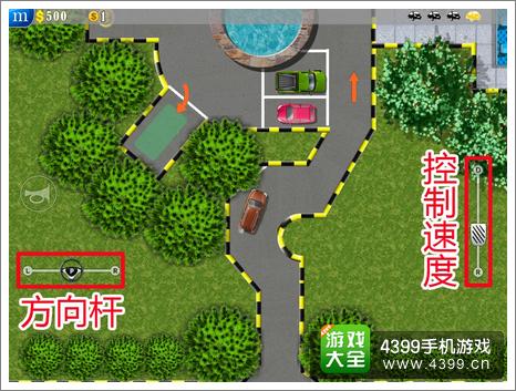 停车游戏手机测评_停车游戏排行榜_停车游戏哪个好