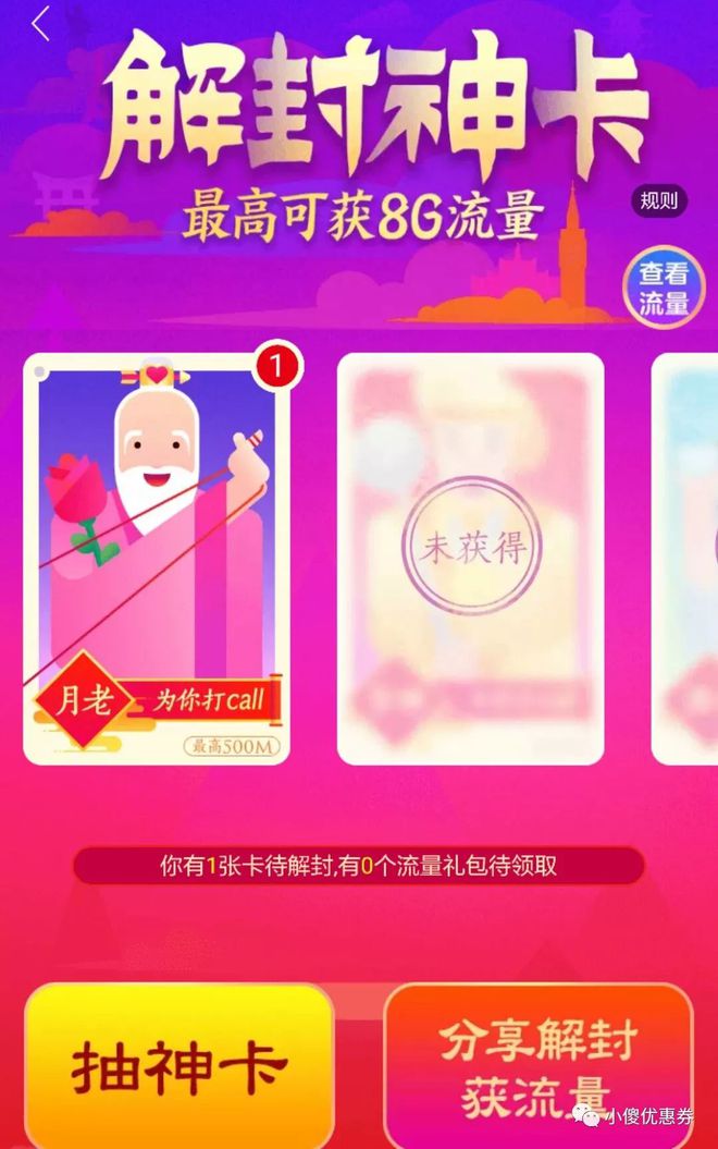 解封卡手机游戏需要什么_游戏解封需要什么手机卡_解封卡手机游戏需要多久