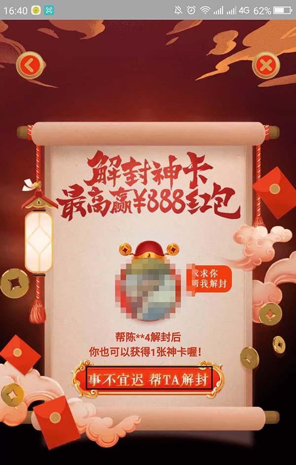 解封卡手机游戏需要多久_解封卡手机游戏需要什么_游戏解封需要什么手机卡