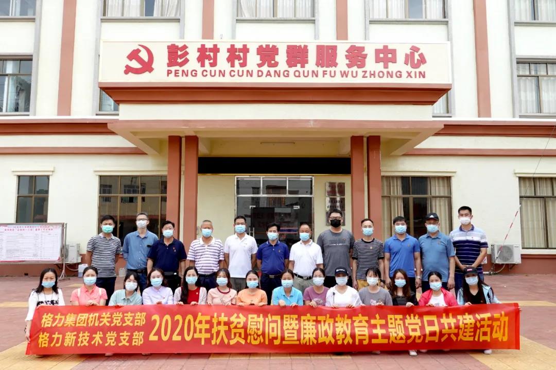 防返贫监测app软件_防止返贫监测的监测方式_防返贫监测app下载