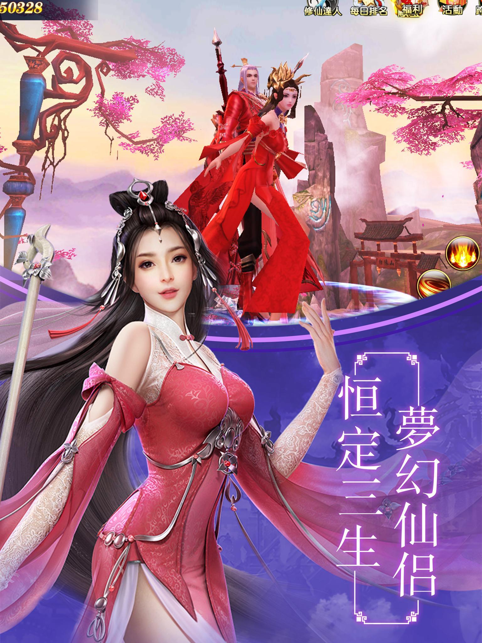 回合制仙侠网游_仙侠手机回合游戏大全_回合制仙侠单机手游