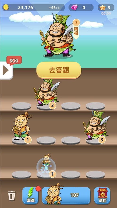 成语赢钱的游戏_下载成语游戏赢手机游戏_成语游戏在线玩