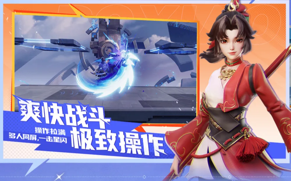 最好玩的游戏 手机版._好玩版手机游戏推荐_好玩版手机游戏有哪些