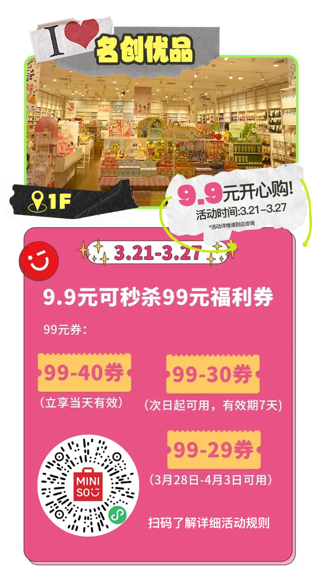 小米手机的激活码忘了怎么办_小米手机激活码几位数_小米手机怎么找游戏激活码