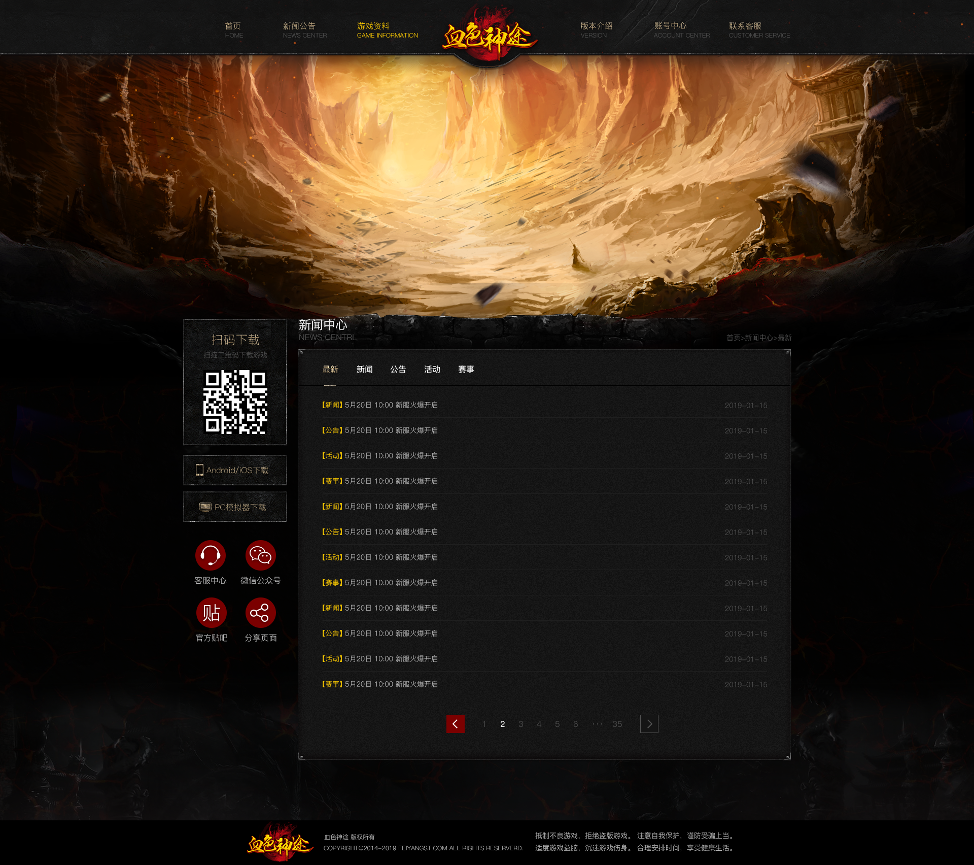 血色之都游戏手机-揭秘血色之都:性能独步天下,外观惊艳无比(图2) 血色汉化游戏组_血色手机壁纸_血色之都游戏手机