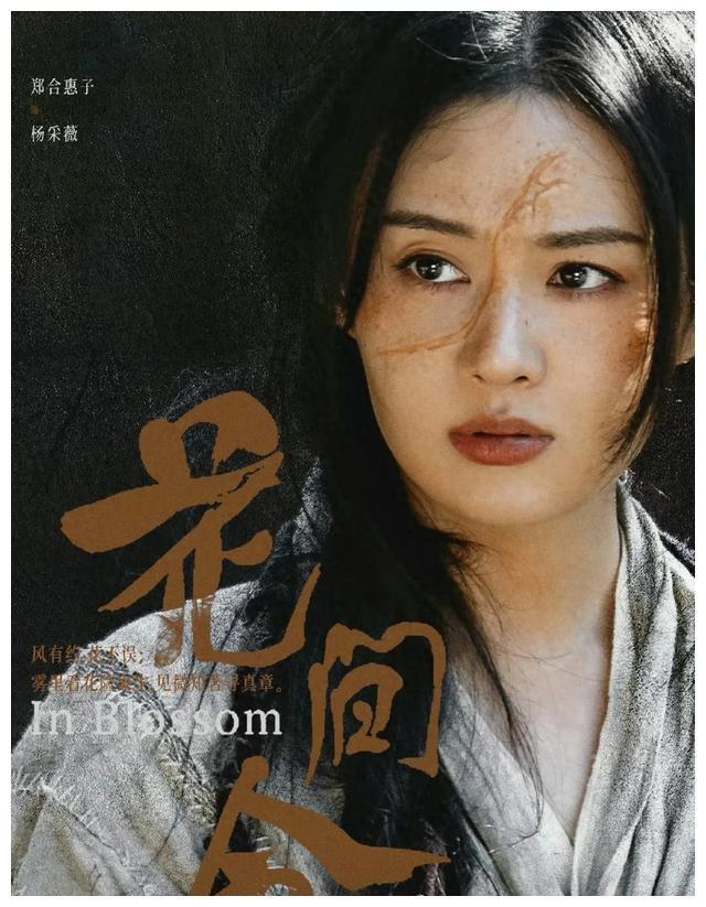 清水惠:甜美外表背后的演技大咖(图3) 清水惠是病娇吗_清水惠_清水惠怎么变成尸鬼的