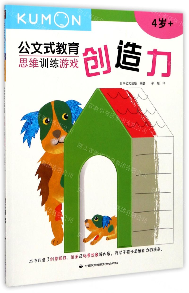如何防止小孩玩手机游戏_小孩玩的手机游戏_小孩玩手机游戏的危害有多大