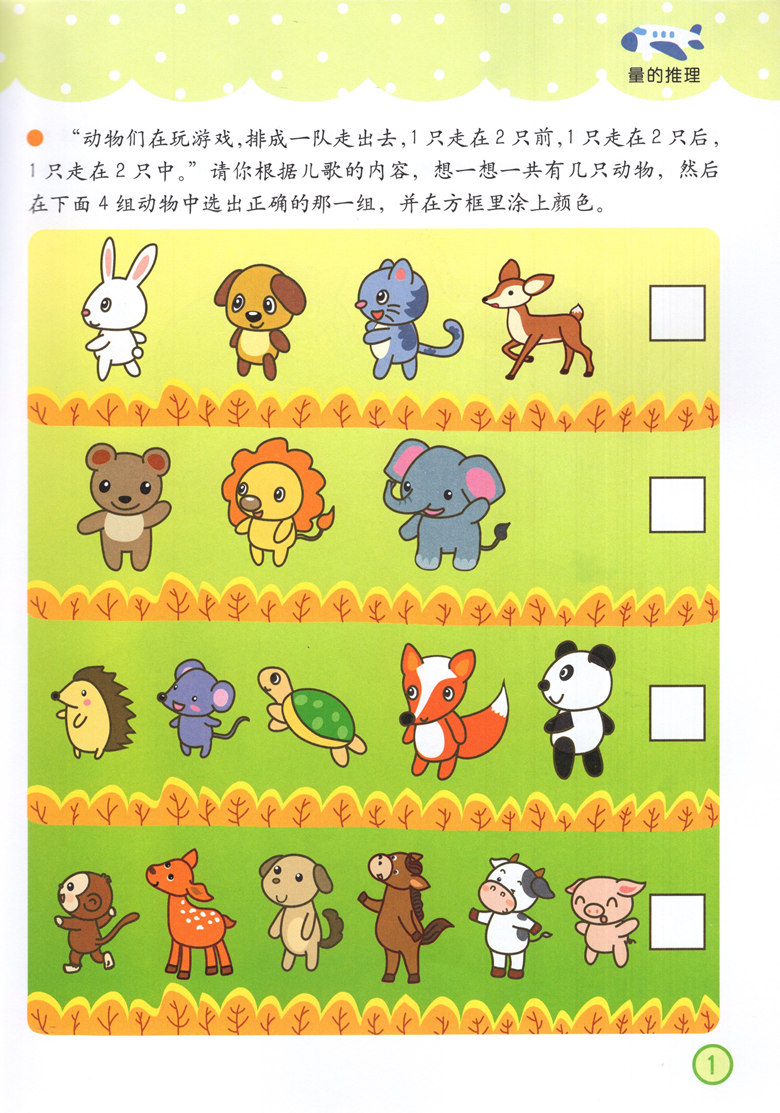 如何防止小孩玩手机游戏_小孩玩手机游戏的危害有多大_小孩玩的手机游戏