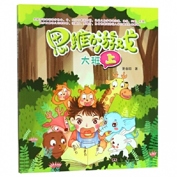 如何防止小孩玩手机游戏_小孩玩的手机游戏_小孩玩手机游戏的危害有多大