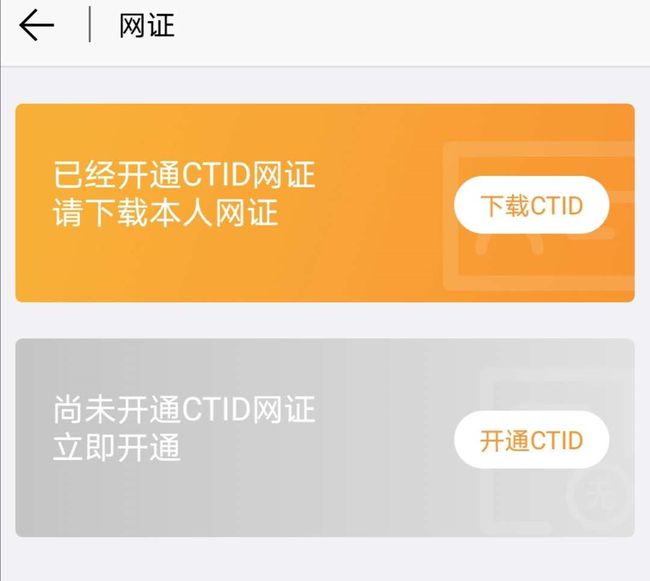 网易游戏换手机怎么办-网易游戏换手机必备!三招教你搞定游戏数据迁移和账号保护(图1) 网易游戏换手机怎么办_移动合约机多久可以换手机号_网易游戏2017最新游戏