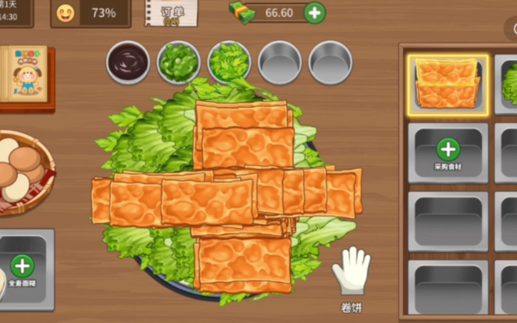 手机做煎饼游戏_做杂粮煎饼用什么面粉_电饼铛做煎饼