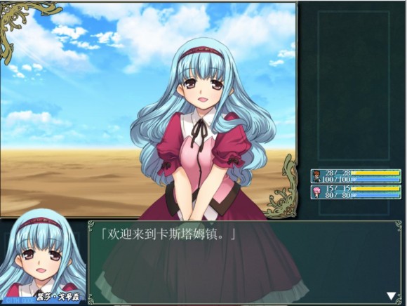 战国兰斯雪姬怎么抓_战国兰斯剧情_战国兰斯吧