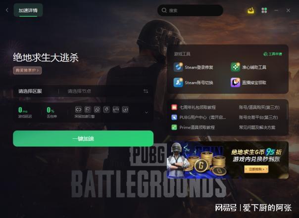 视频画质好看手机游戏推荐_游戏视频最好看的画质手机_高画质游戏视频