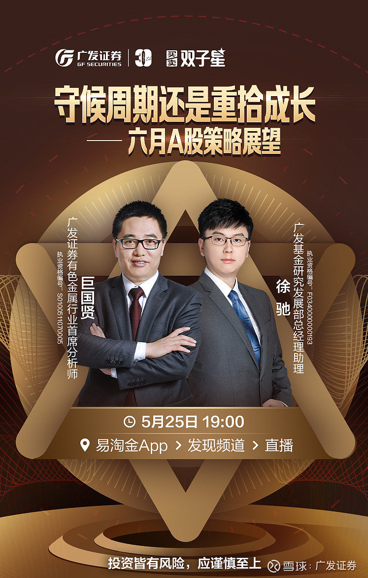 民族证券网上交易_民族证券官网_民族证券公司