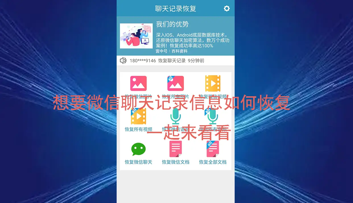 微信更新后聊天记录还在不在_微信更新后原来的聊天记录还有吗_聊天微信记录更新后会消失吗