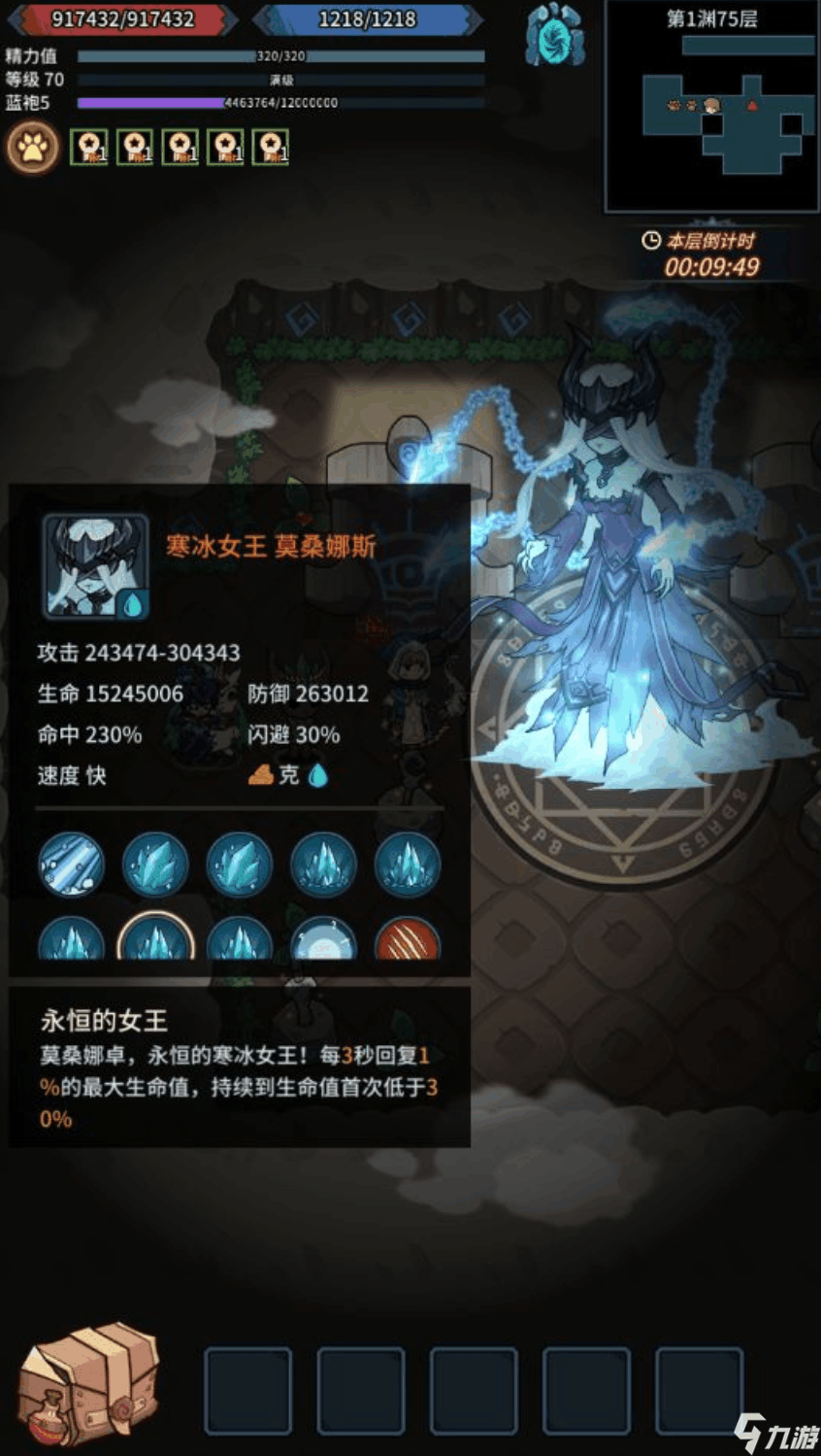 无尽破解深渊手机游戏视频_无尽深渊手机游戏破解_无尽破解深渊手机游戏大全