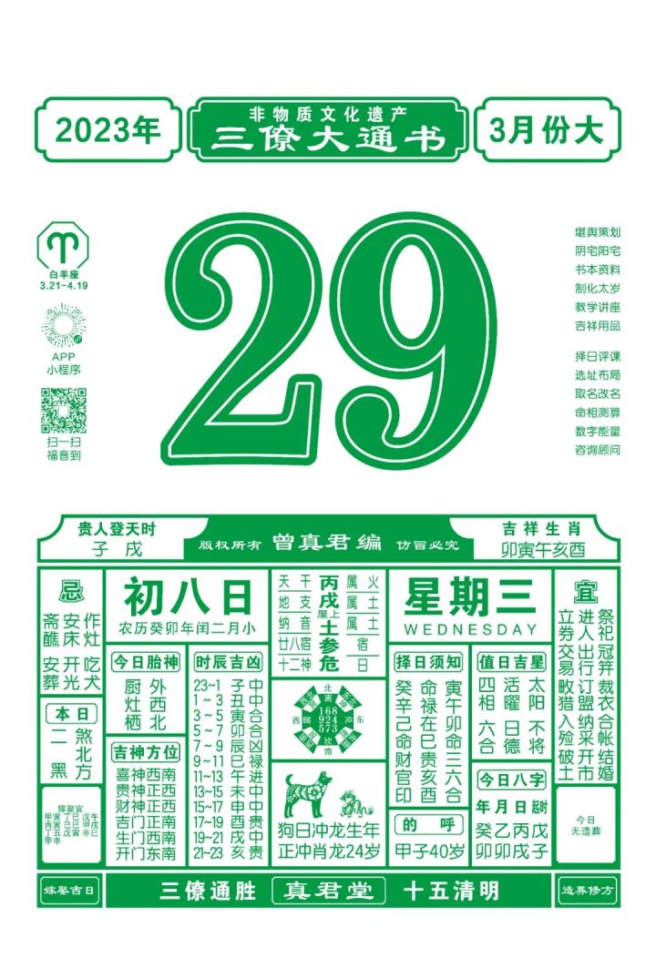 戌亥床:舒适温馨有料!美食惊艳,服务更暖心(图1) 戌亥床_戌亥床_戌亥床