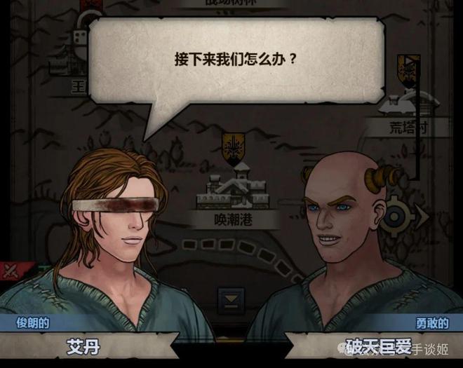 游戏哪个好手机游戏-手机游戏大佬推荐!战斗之王VS魔法学院谁更刺激?(图5) 游戏哪个好手机游戏_游戏手机好吗值得买吗_游戏手机好还是智能手机好