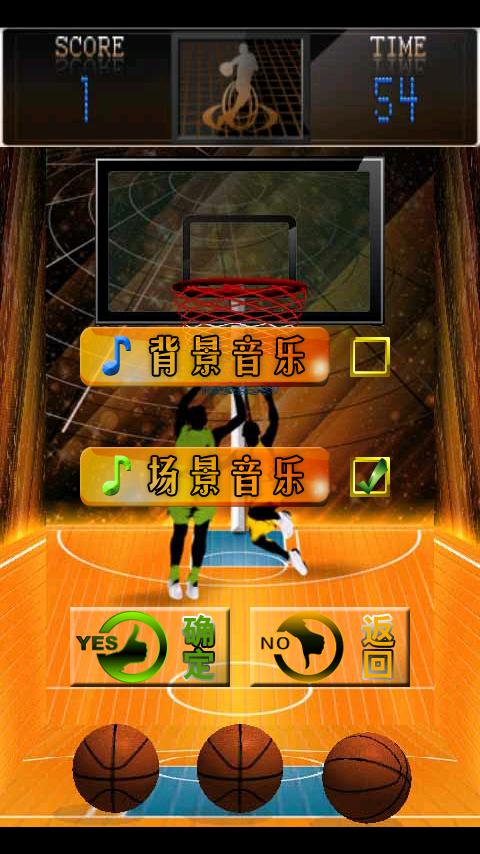 好玩篮球款手机游戏_最好玩的十款手机篮球游戏_好玩的篮球手机游戏排行