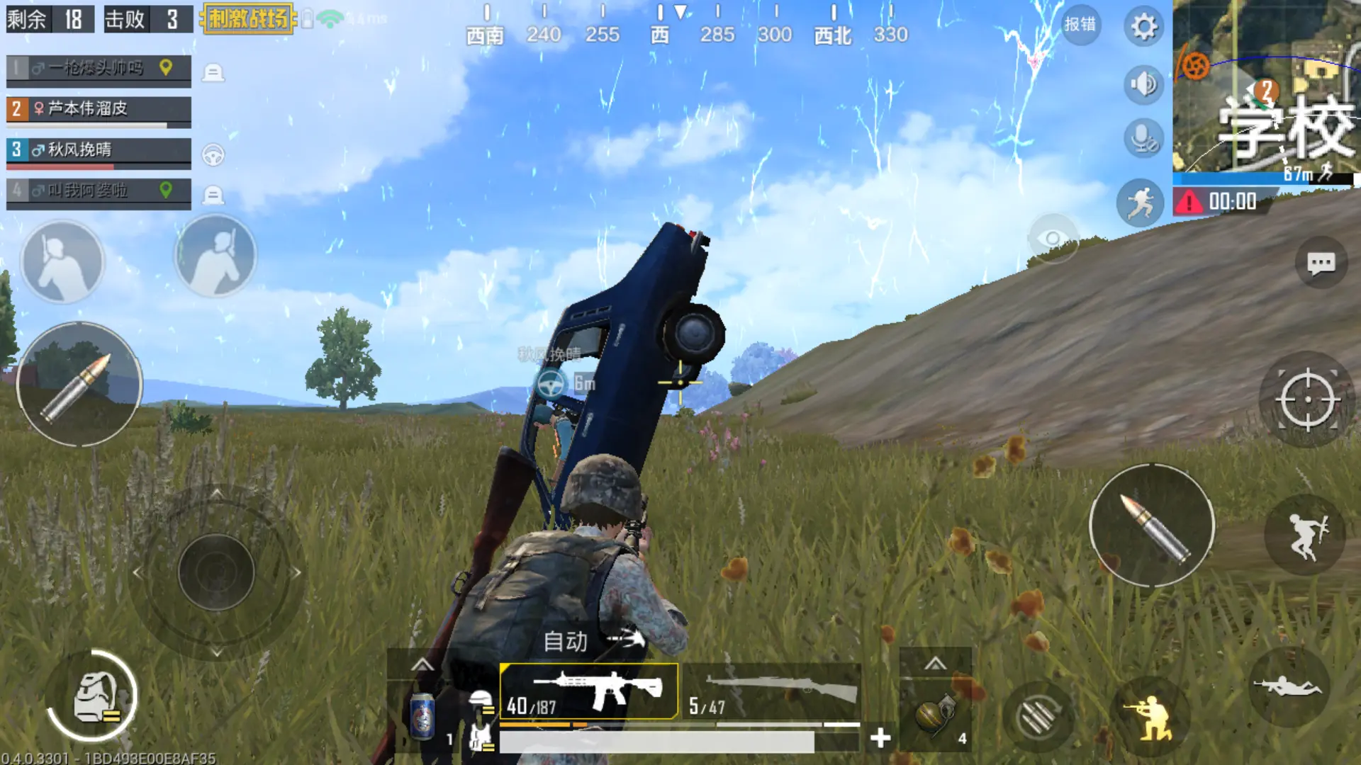 推荐手机驾驶吃鸡游戏_驾驶司机游戏_驾驶游戏大全中文版