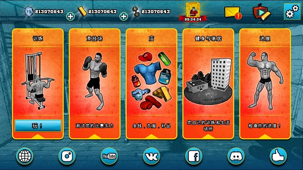 向前游戏推荐的游戏手机-王者荣耀也能轻松应对?游戏手机推荐揭晓(图1) 向前游戏推荐的游戏手机_男生女生向前冲的游戏_推荐好玩的手机赛车游戏