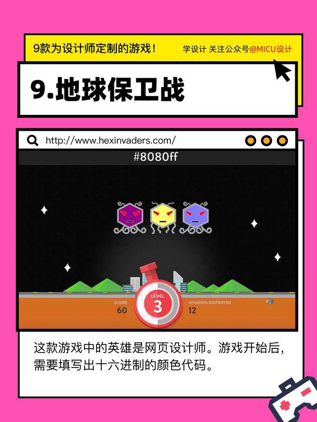 做作业的游戏叫什么名字_作业游戏app_业余手机游戏大作