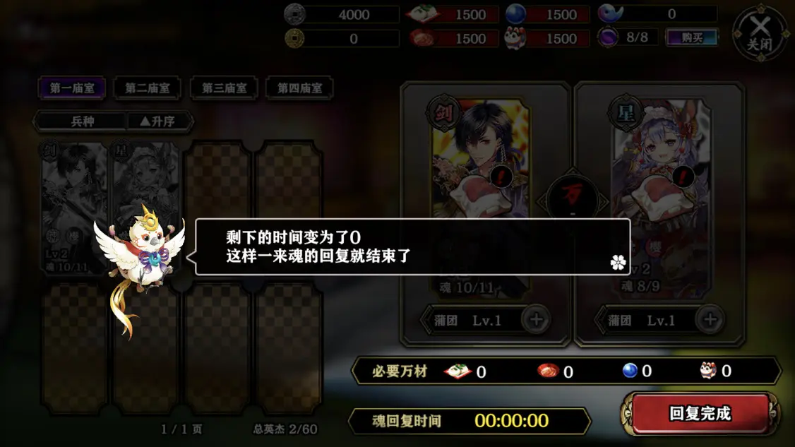 做作业的游戏叫什么名字_作业游戏app_业余手机游戏大作