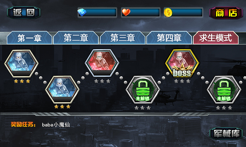 业余手机游戏大作_作业游戏app_做作业的游戏叫什么名字