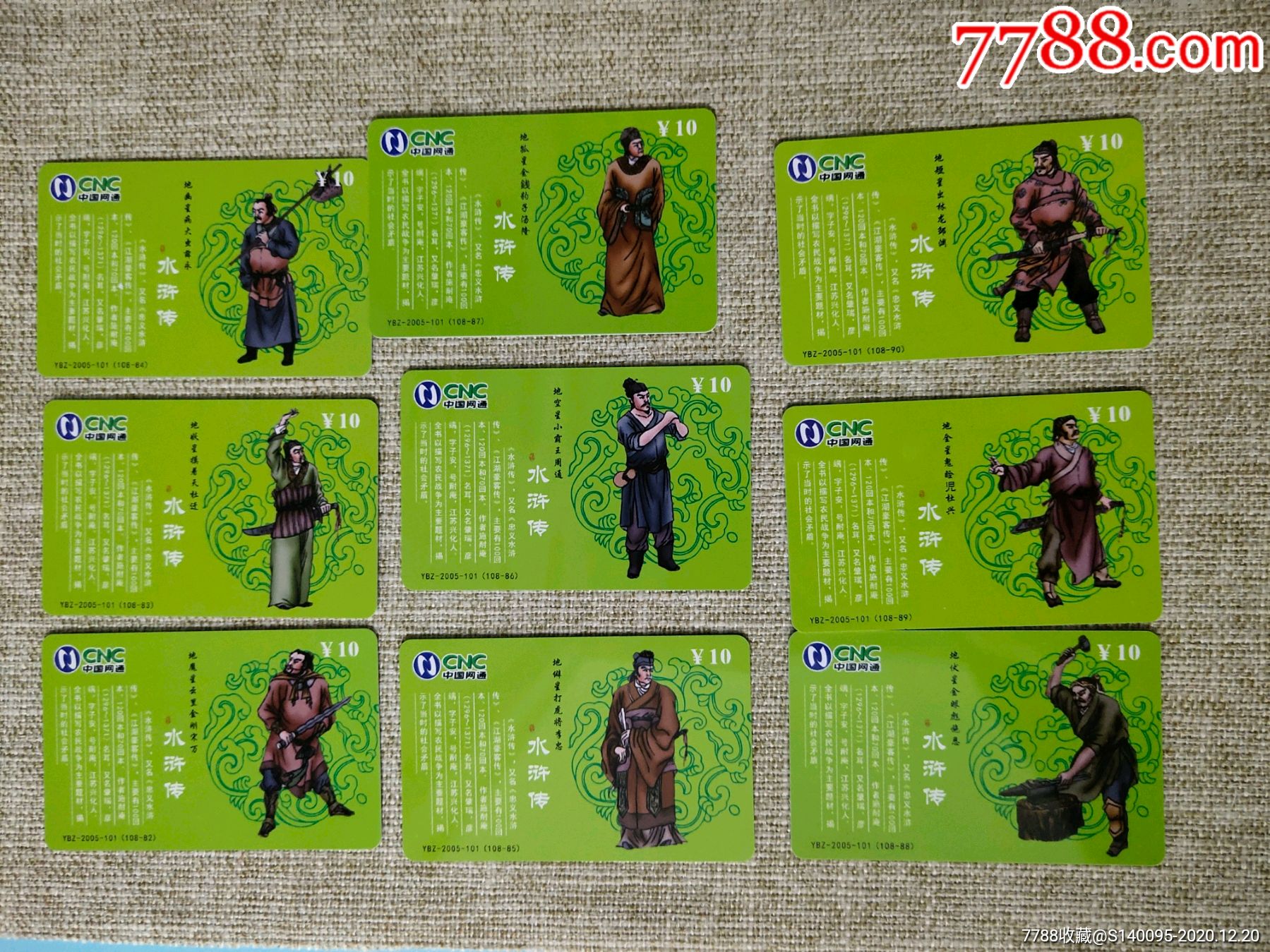 水浒老版手机游戏-水深火热,打山贼头子竟如此惊心动魄(图2) 水浒老版手机游戏_老水浒版手机游戏叫什么_老版水浒手机单机游戏