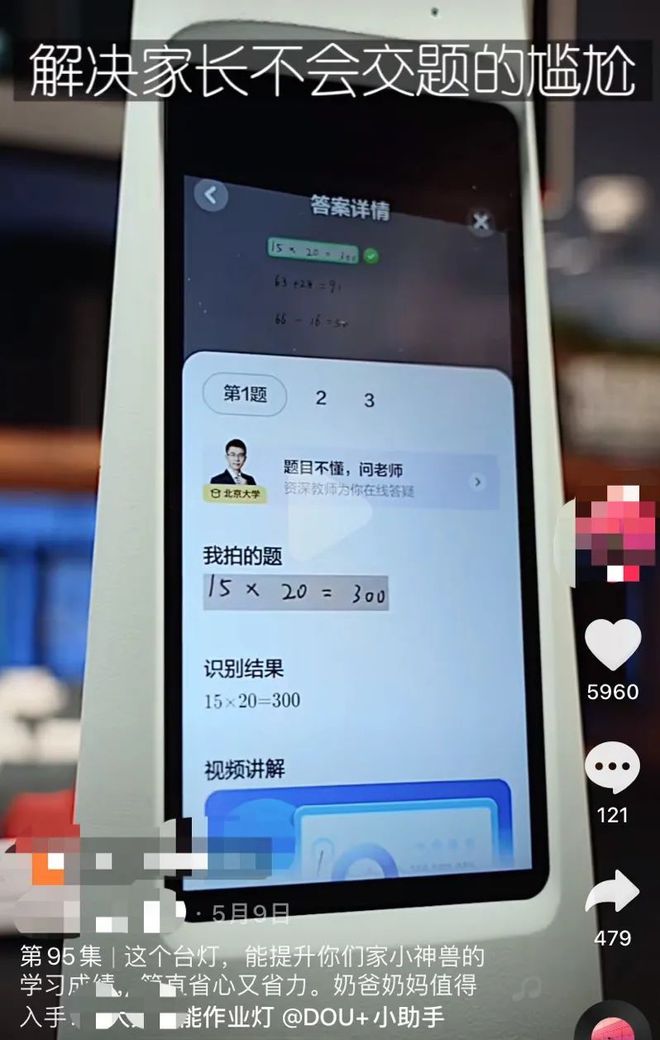 用手机刷游戏挣钱_用几十台手机刷小游戏_手机刷小游戏赚钱