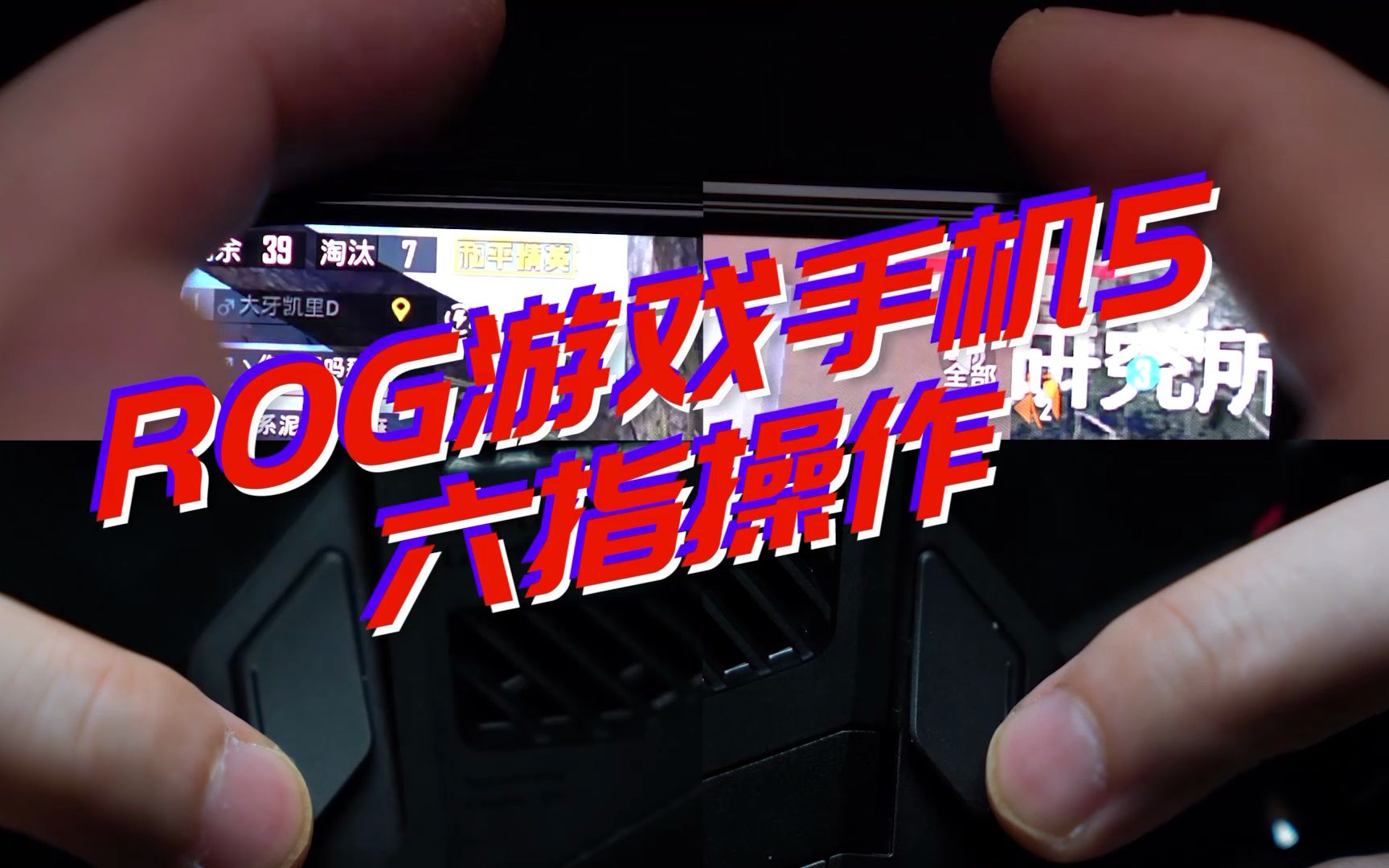 双人单手游戏手机-双人对战更便捷!单手游戏手机燃爆友谊(图3) 单手机双人小游戏_双人单手游戏手机_双人单屏手机游戏