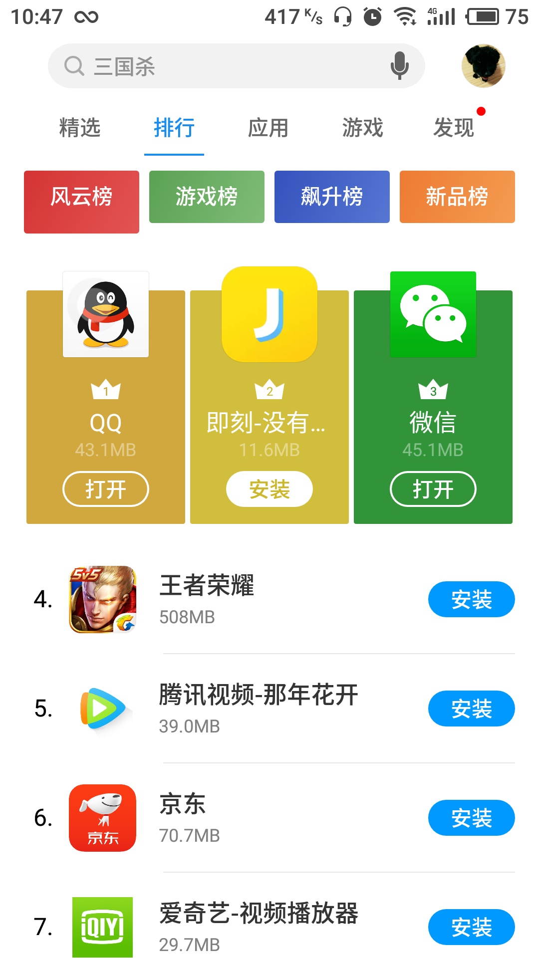oppo手机主题下载_oppo手机主题下载免费_下载小游戏oppo手机