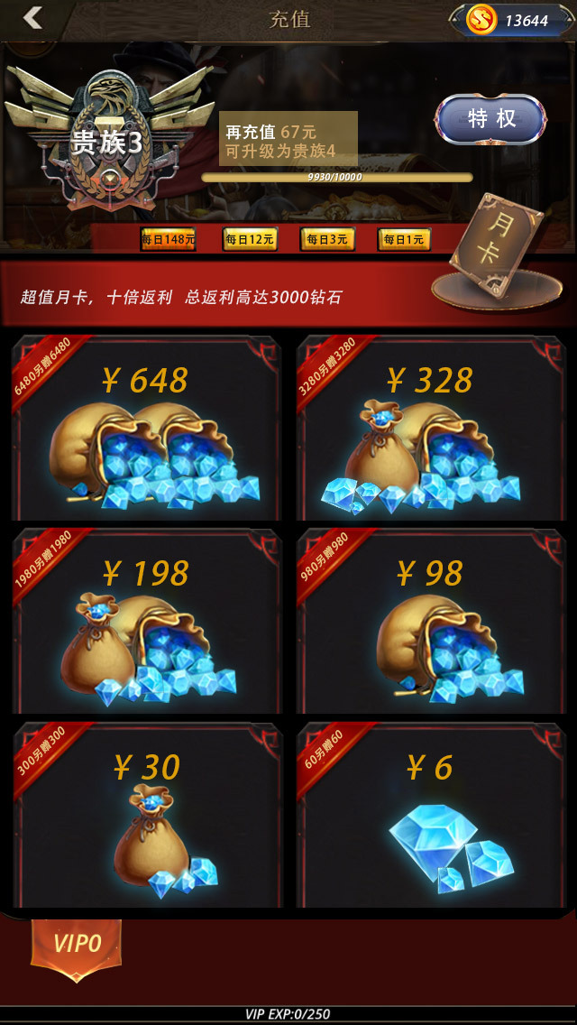 用手机卡充游戏犯法吗_充犯法卡手机游戏用什么充值_非法充值游戏