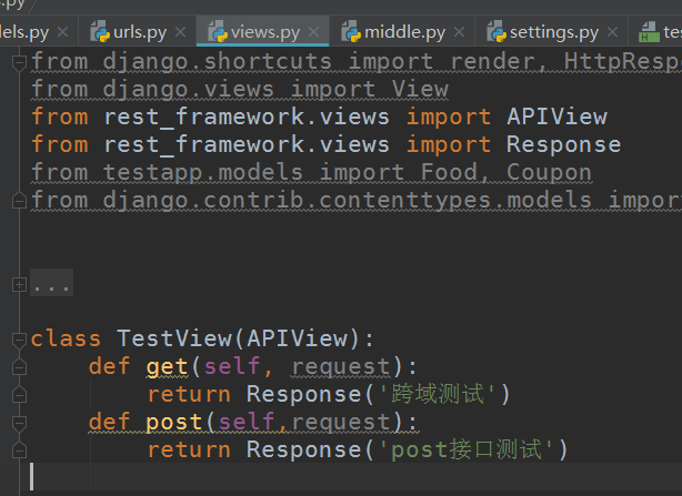 react生产环境跨域_react跨域解决方案_reactfetch跨域