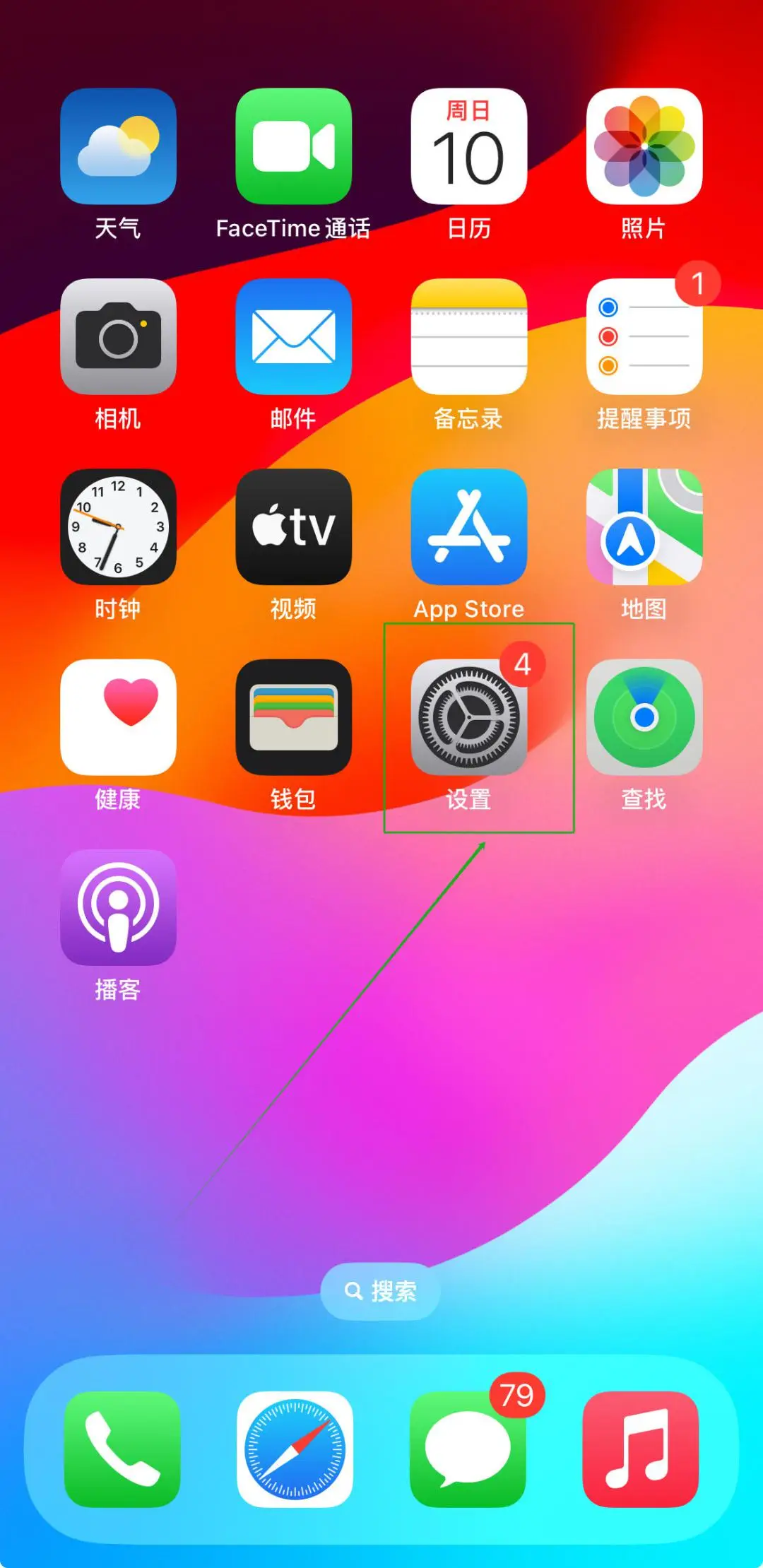 老iphone游戏_以前的苹果游戏_以前苹果手机上的游戏大厂