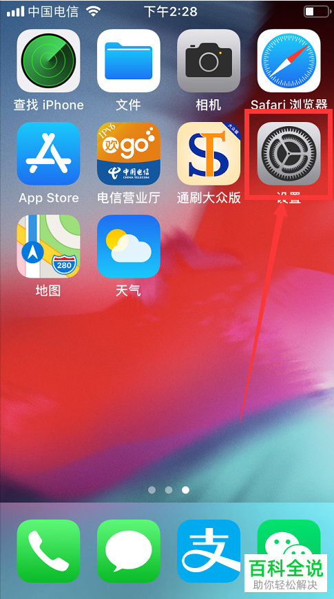 游戏帐号换绑后其他手机登录_换手机号原来的游戏绑定_游戏可以换绑手机吗吗