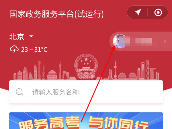 游戏可以换绑手机吗吗_游戏帐号换绑后其他手机登录_换手机号原来的游戏绑定