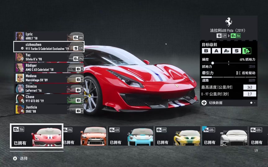 极品飞车ol为什么关服-极品飞车OL为何停服?运营成本高不是唯一原因(图5) 极品飞车平台_极品飞车ol为什么关服_极品飞车online关服