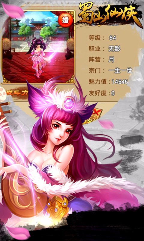 问道类手机游戏大全排行榜_问道手游排行榜官网_问道类型的手机游戏