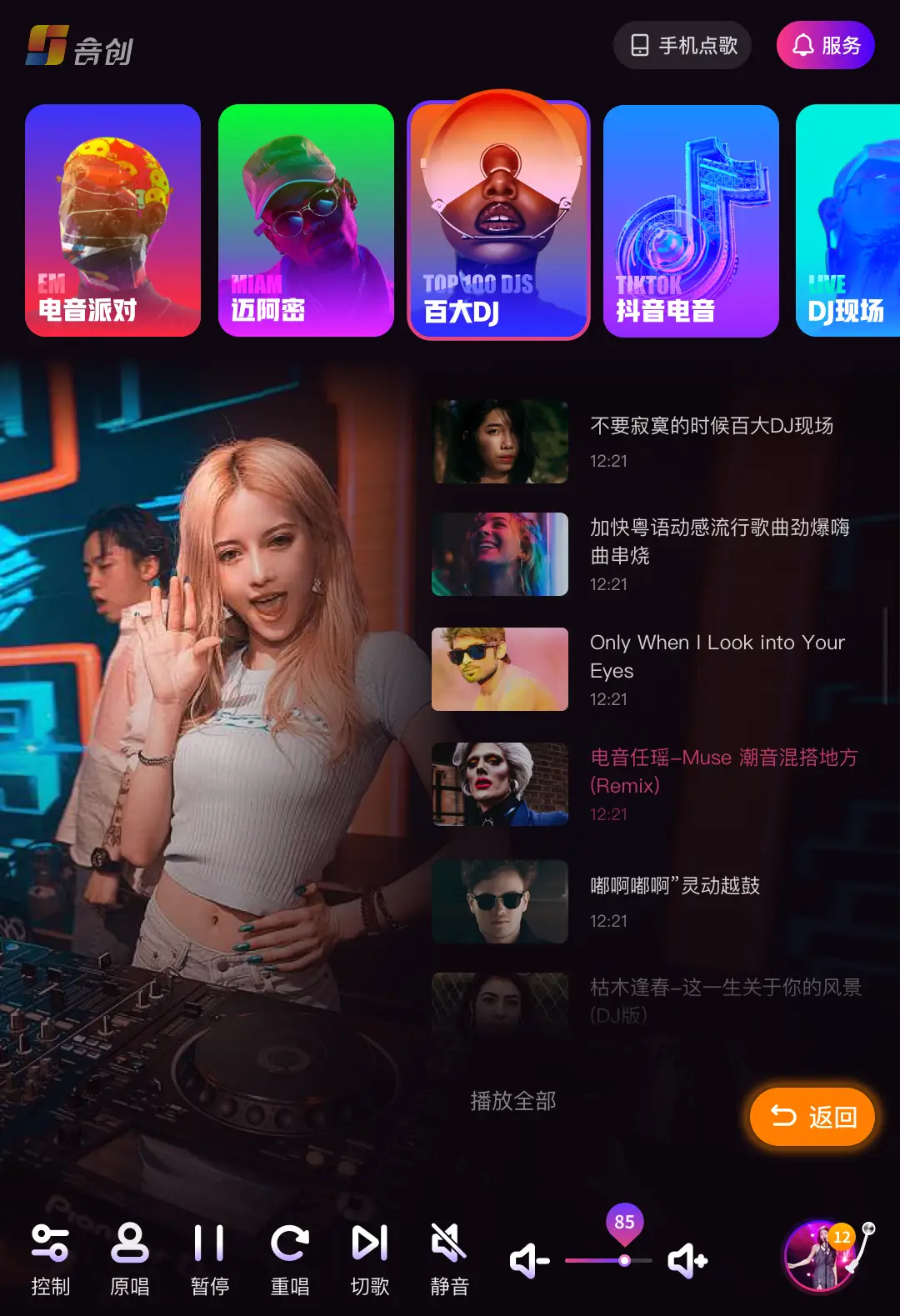 最好玩卖肉手机游戏iOS_最好玩卖肉手机游戏iOS_最好玩卖肉手机游戏iOS