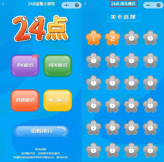 当前手机游戏排行榜_游戏手机排行前_手机游戏前十名